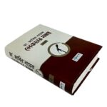 ডা. জাকির নায়েক লেকচার সমগ্র - Image 2