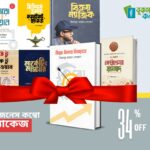 Business Books Package