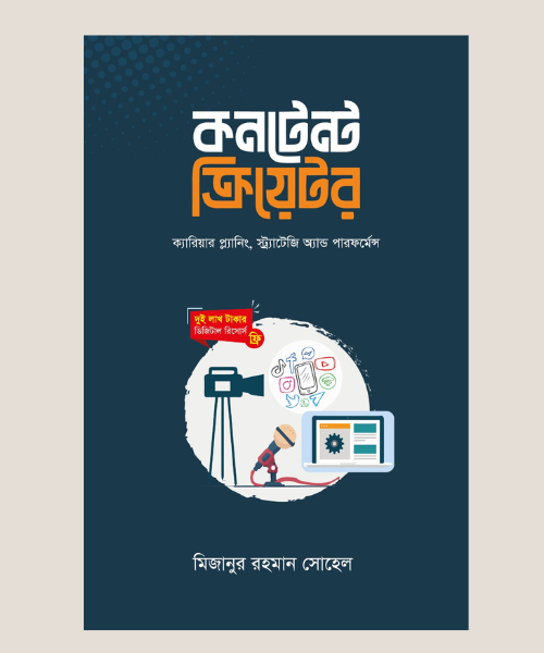 Untitled-design-2.png Content Creator - Image 1