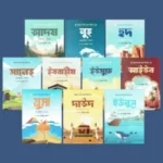 নবী রাসুল সিরিজ