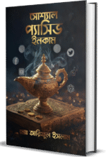 Social Passive Income - Image 2